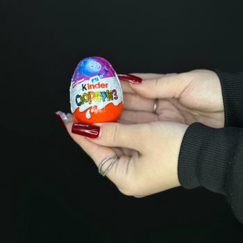 Яйцо Kinder Сюрприз