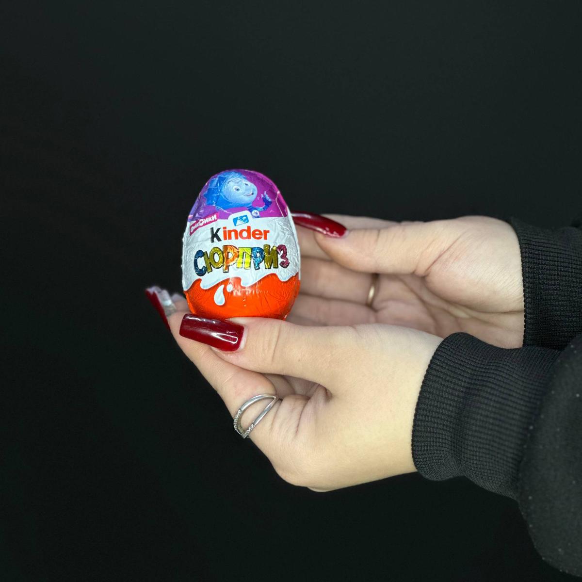 Яйцо Kinder Сюрприз