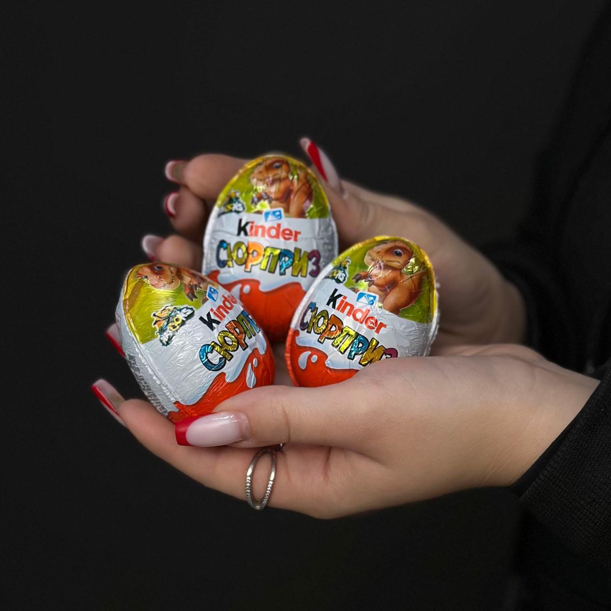 Яйцо Kinder Сюрприз