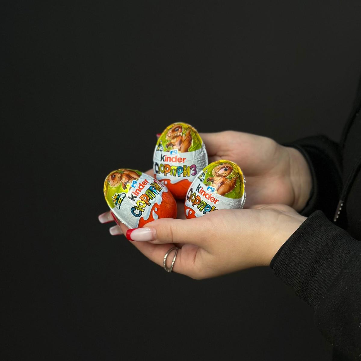 Яйцо Kinder Сюрприз