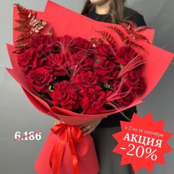 15 красных роз со стифой